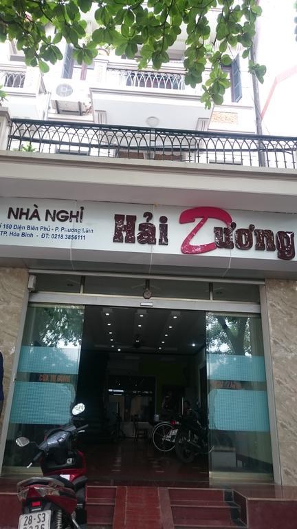 Hòa Bình 海阳旅馆酒店 外观 照片